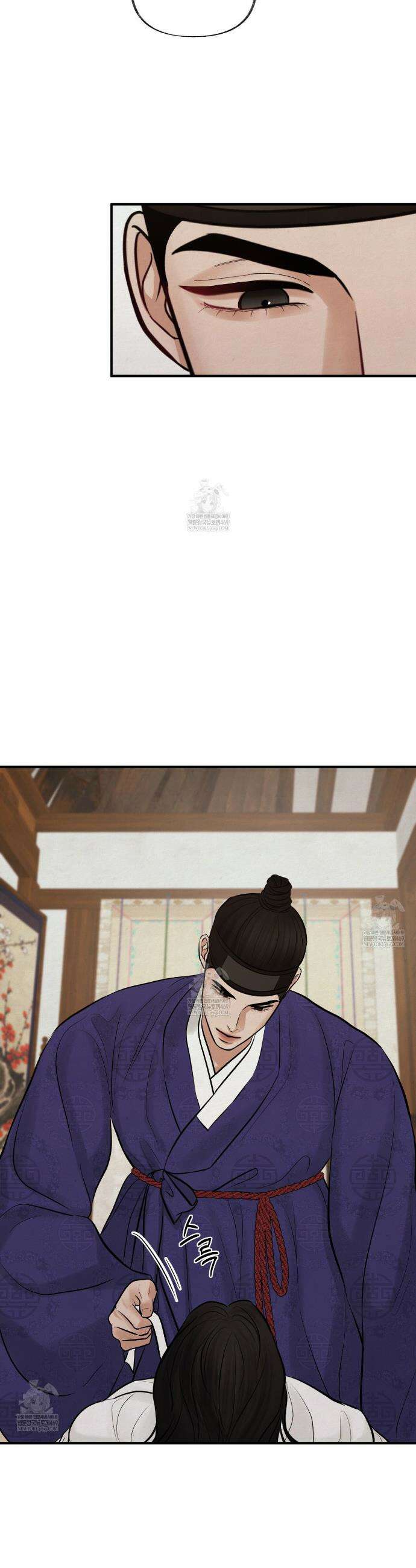 역살  34화 26