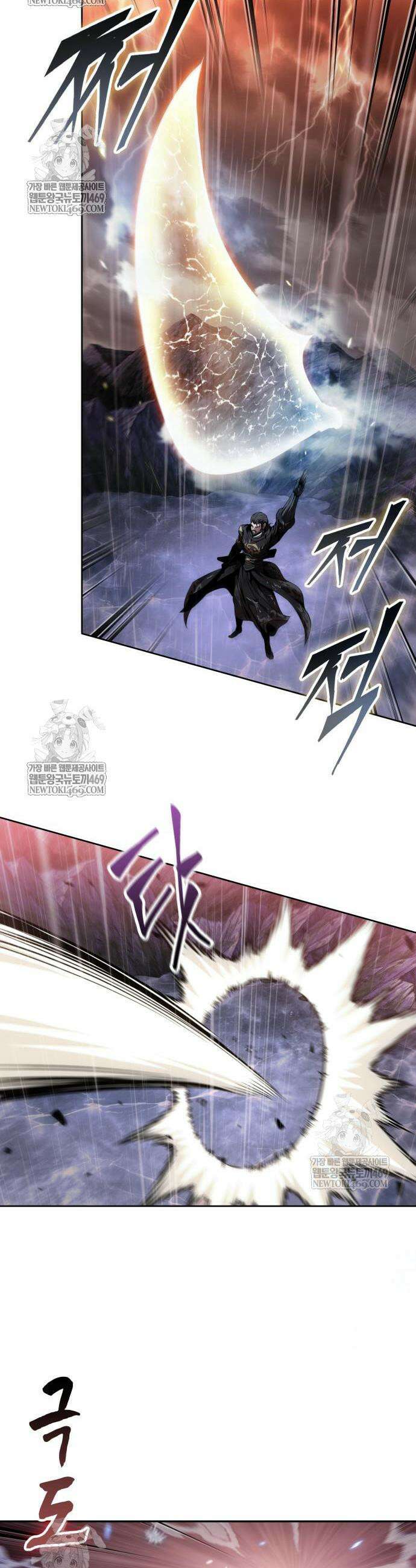 나노마신 305화 14