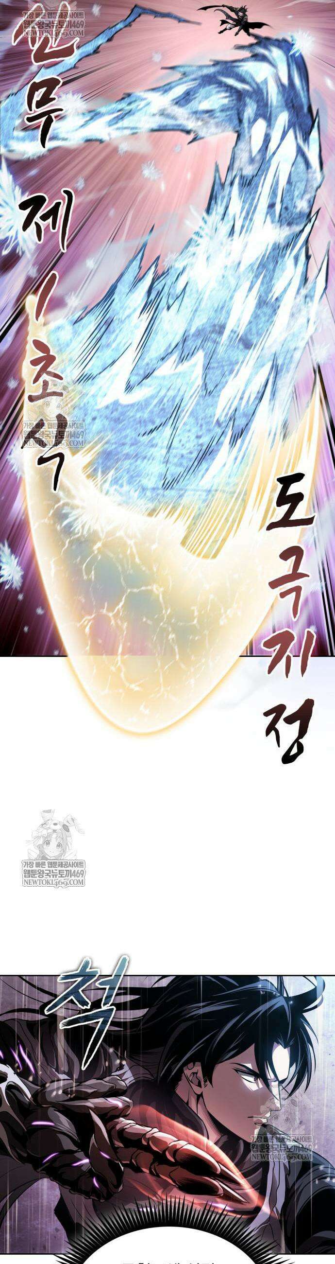 나노마신 305화 15