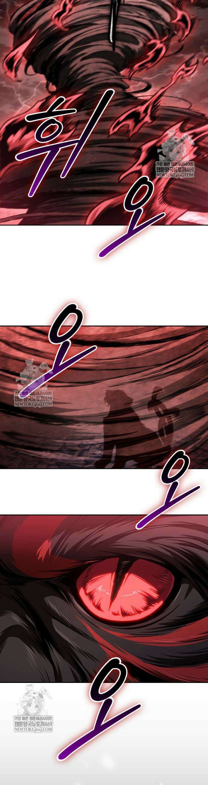 나노마신 305화 27