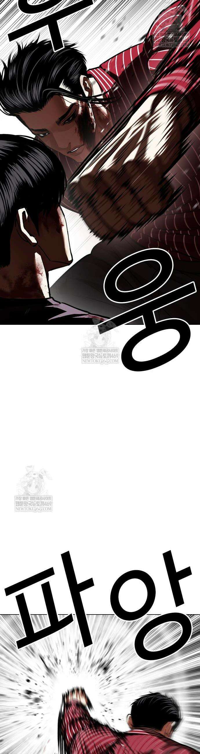 외모지상주의 600화 8