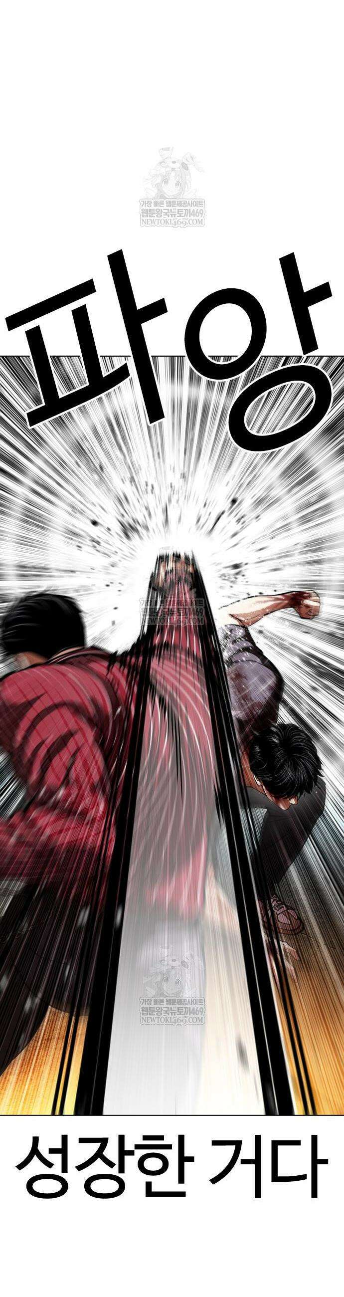 외모지상주의 600화 12