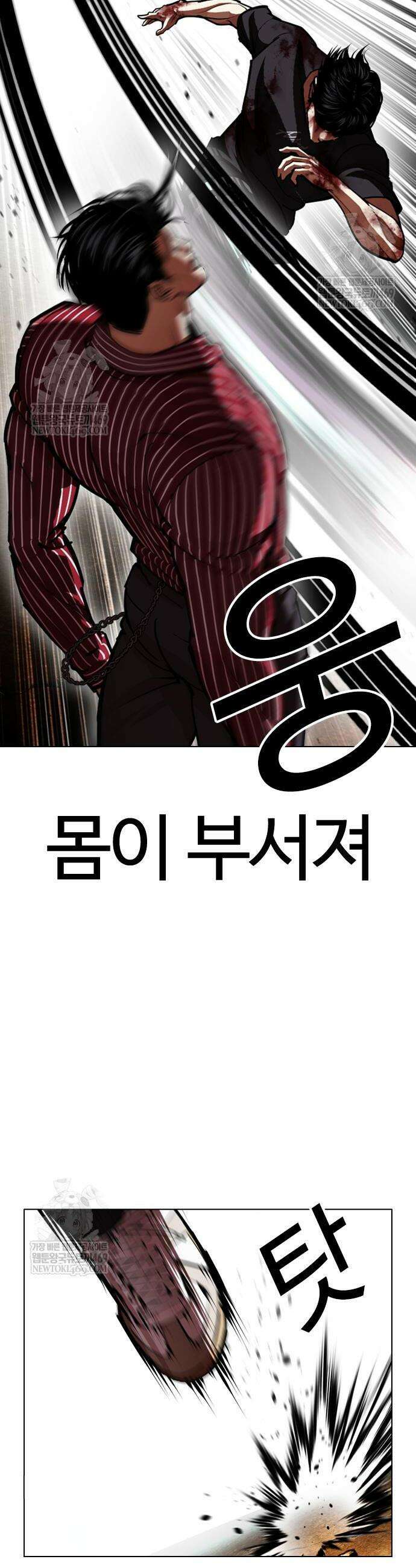 외모지상주의 600화 17