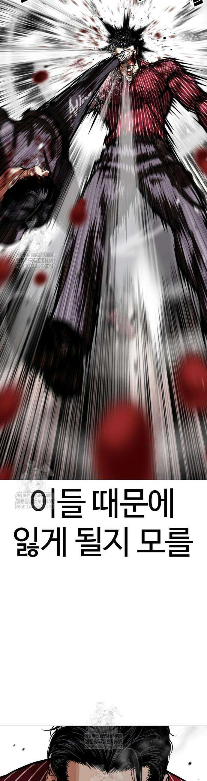 외모지상주의 600화 23