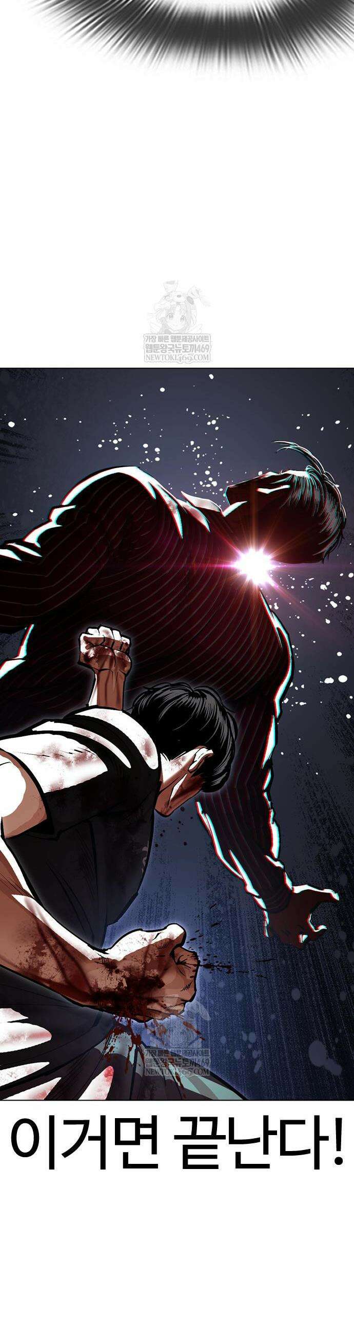 외모지상주의 600화 29
