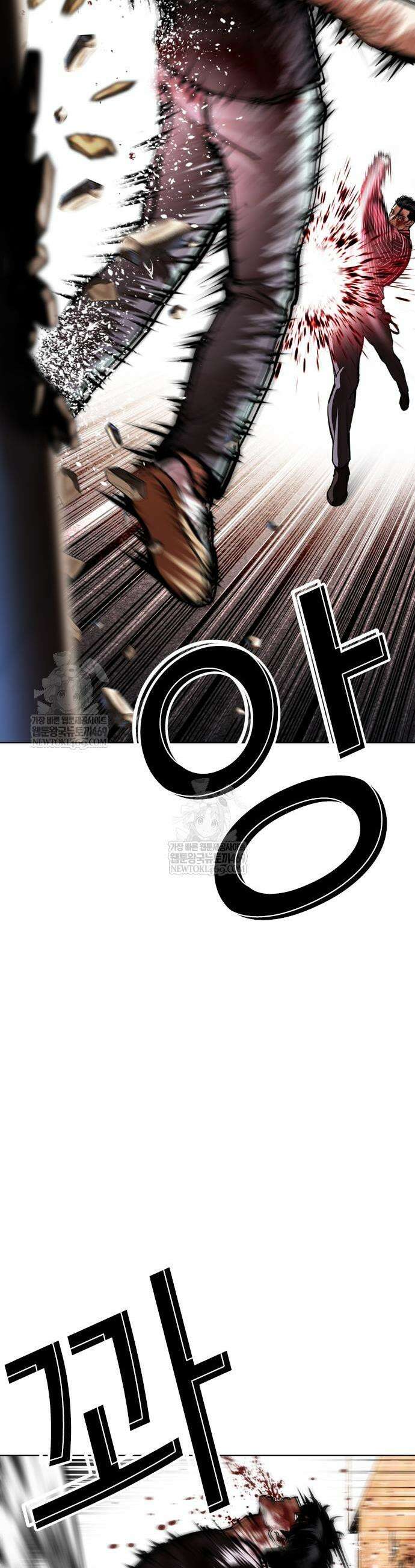 외모지상주의 600화 32
