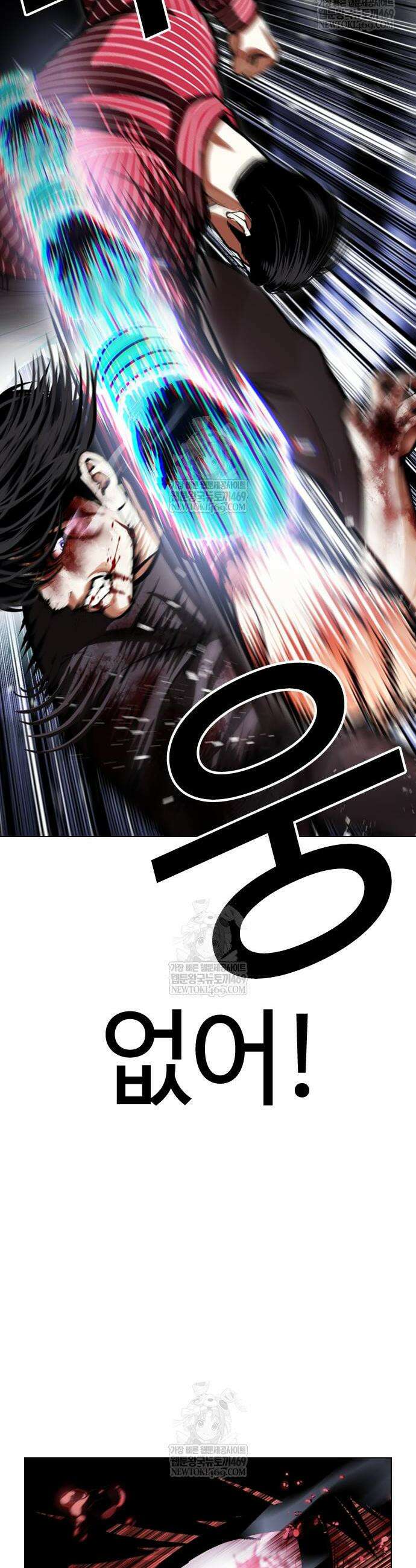 외모지상주의 600화 35