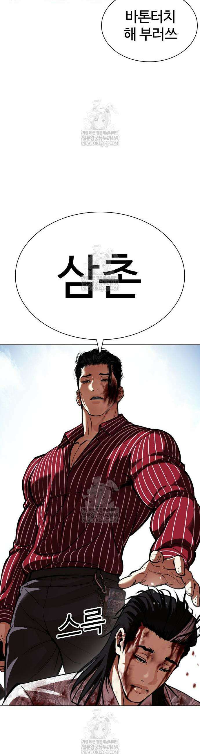 외모지상주의 600화 55