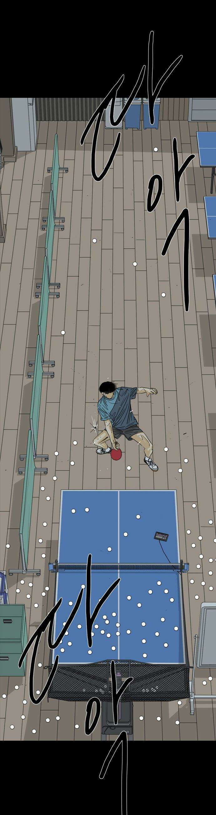 펜홀더 - 118화 5