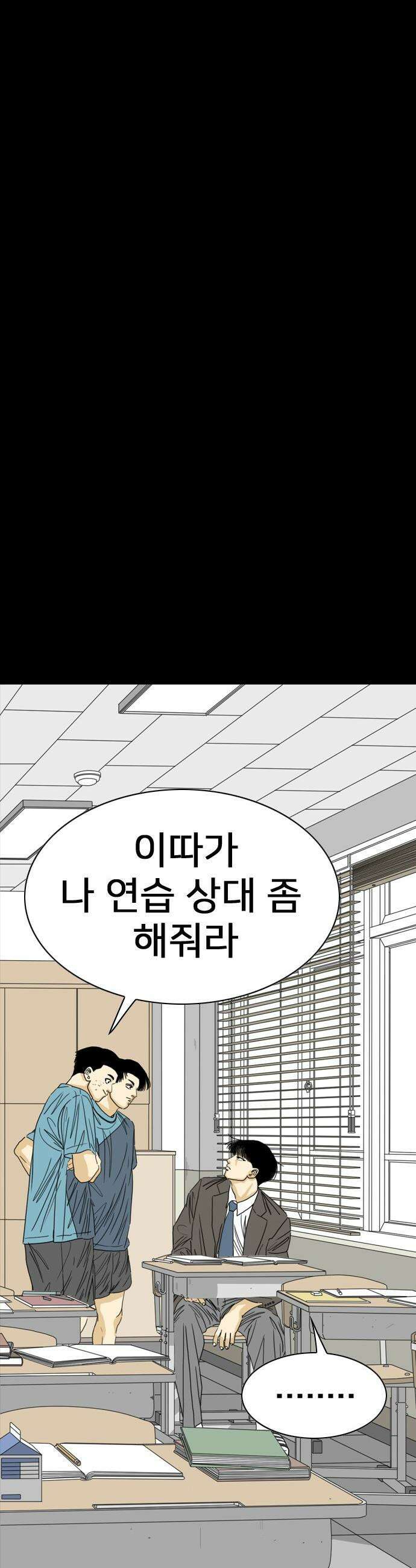 펜홀더 - 118화 17
