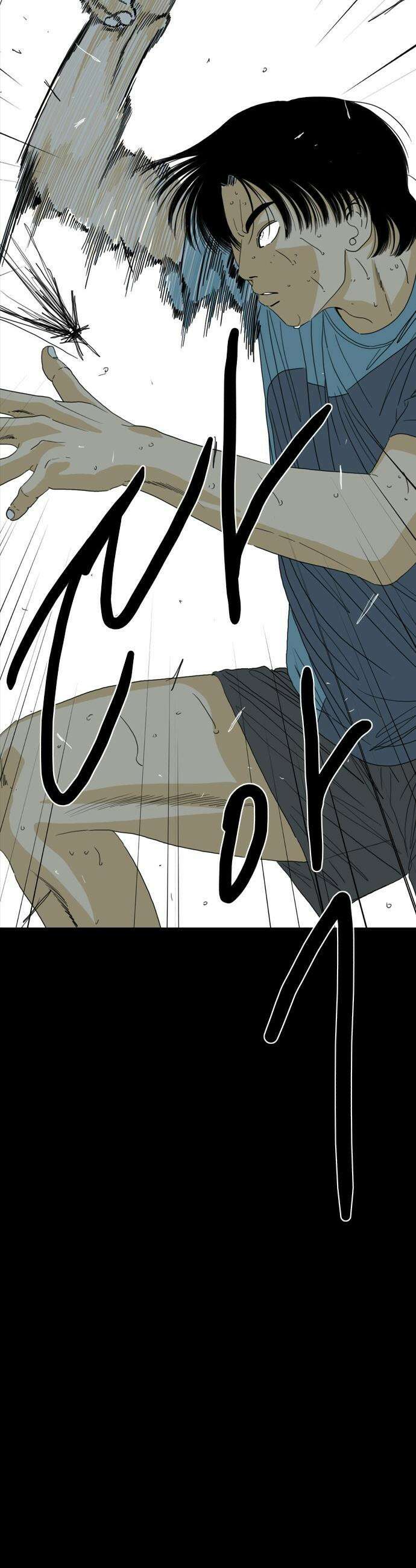 펜홀더 - 118화 42
