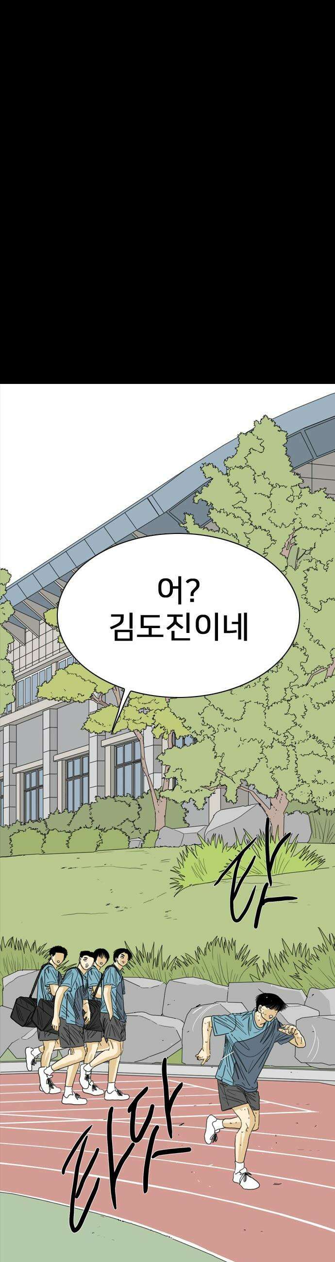 펜홀더 - 118화 44