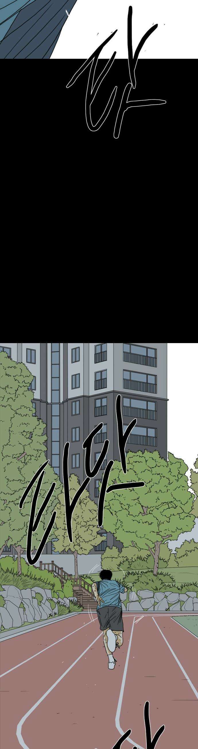 펜홀더 - 118화 50