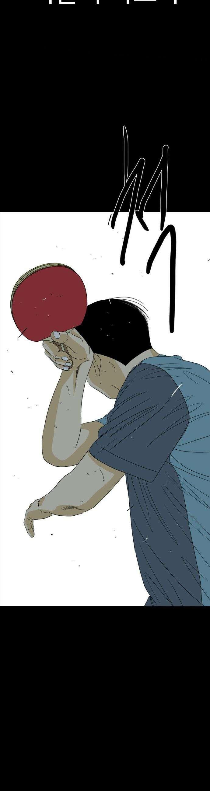 펜홀더 - 118화 56