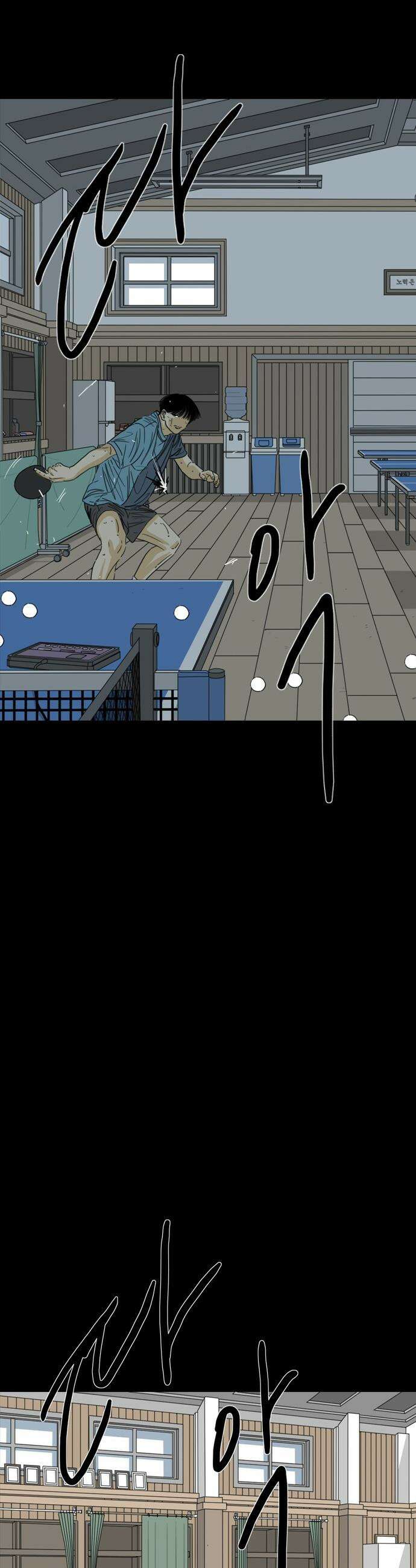펜홀더 - 118화 64