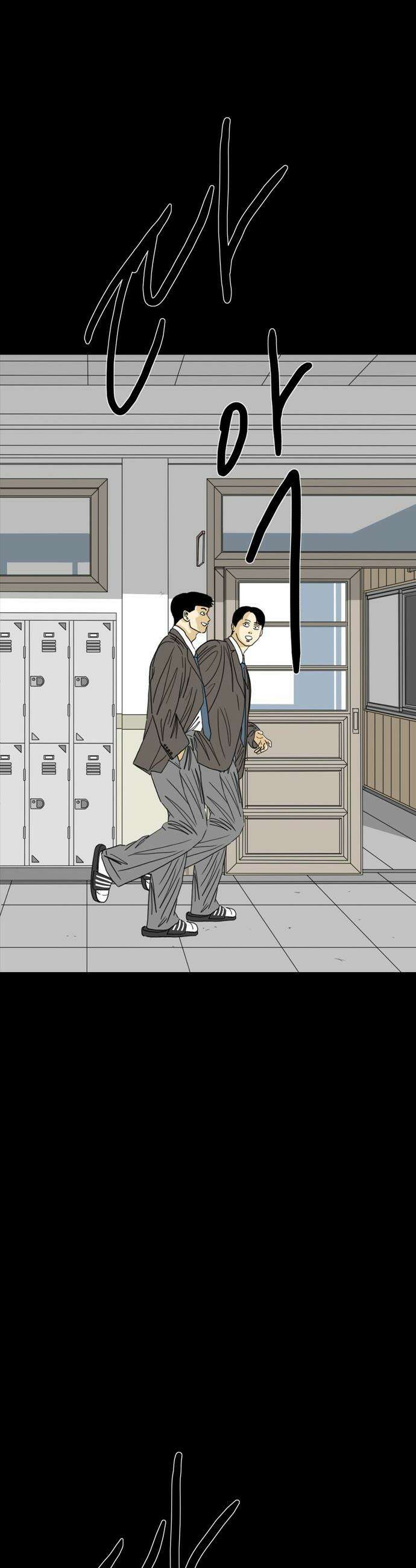 펜홀더 - 118화 70