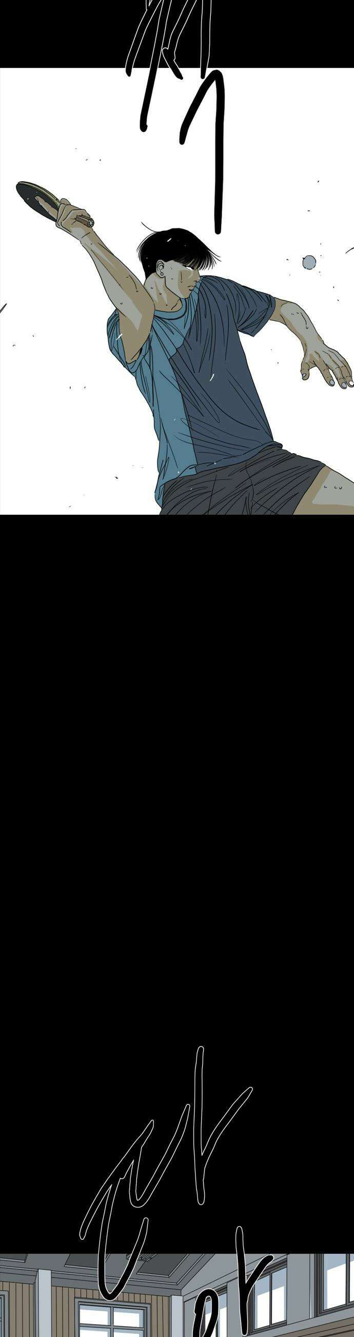 펜홀더 - 118화 74