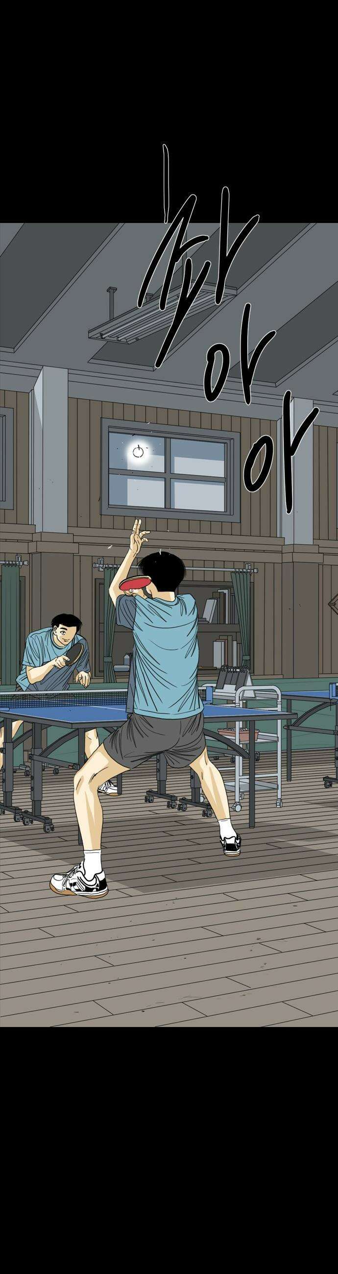 펜홀더 - 118화 94