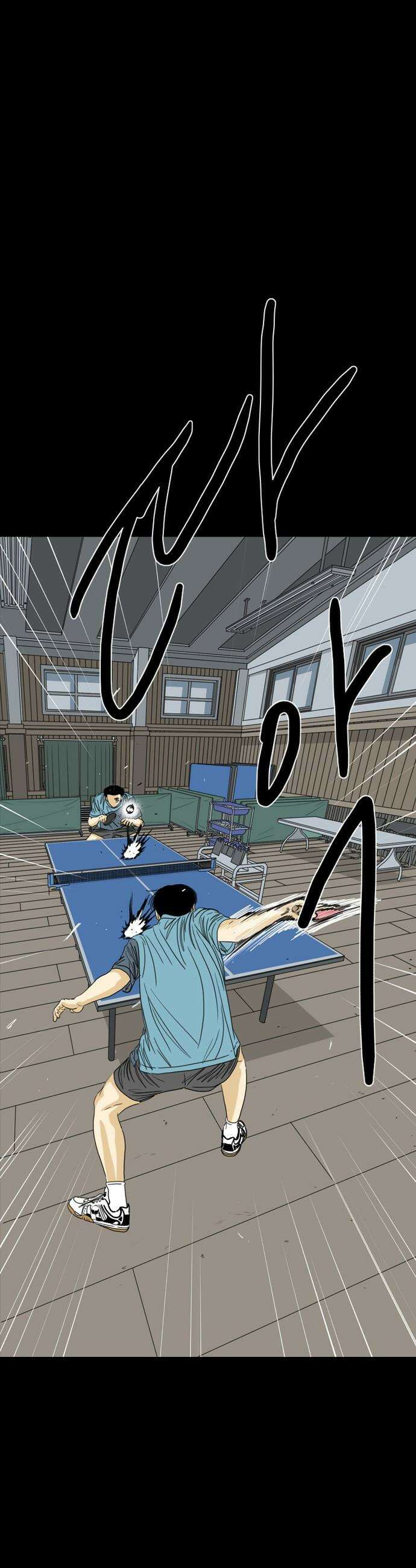 펜홀더 - 118화 109