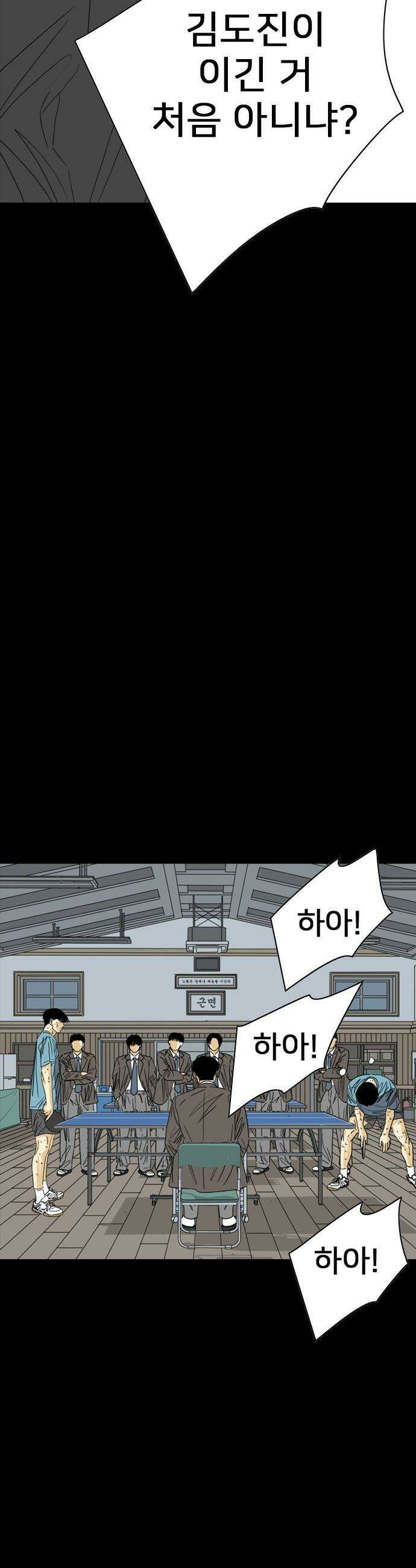 펜홀더 - 118화 122