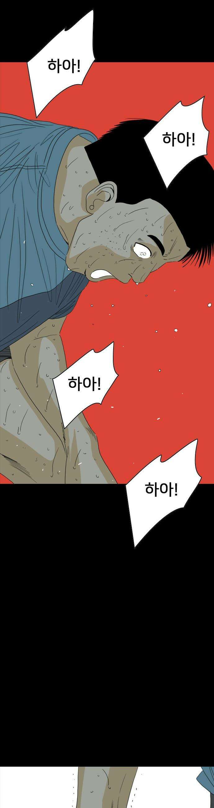 펜홀더 - 118화 123