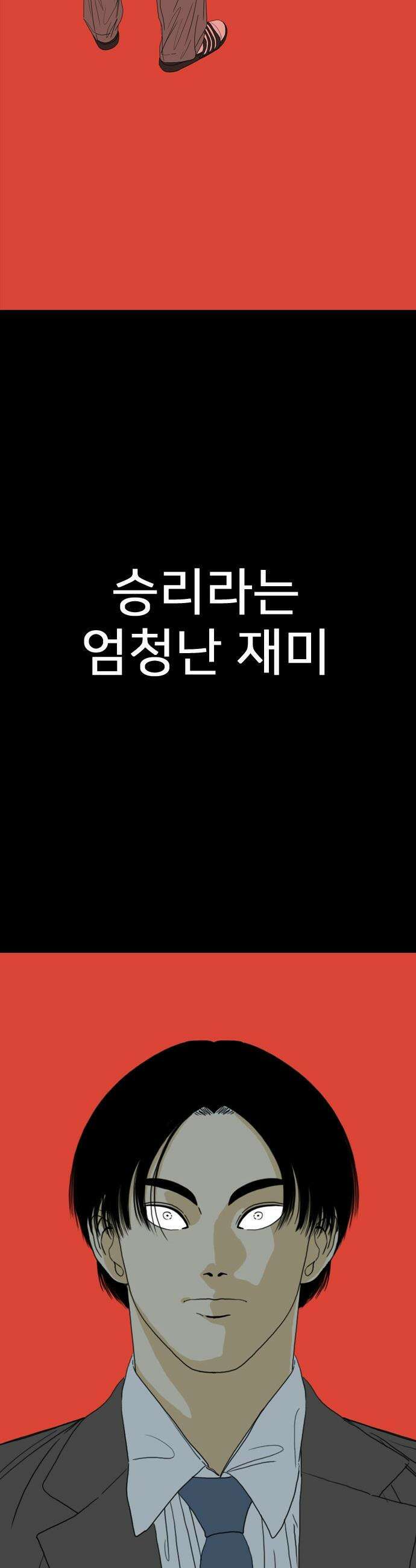 펜홀더 - 118화 130