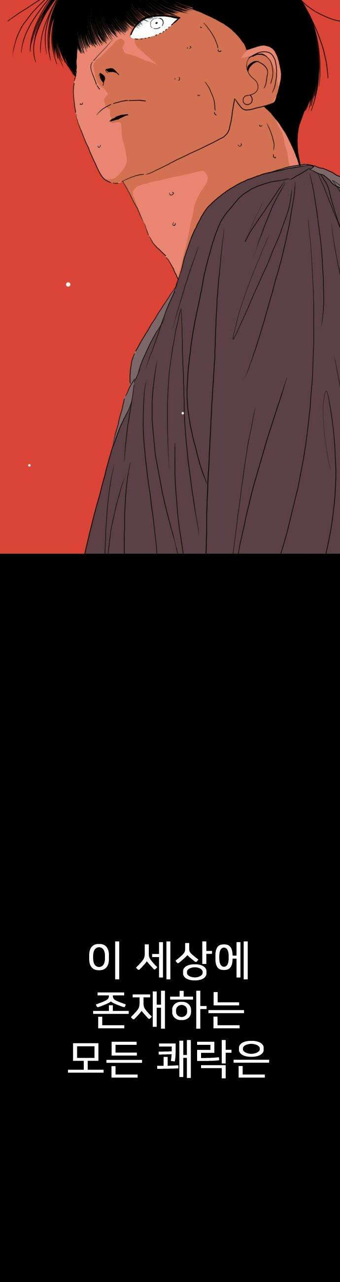 펜홀더 - 118화 132