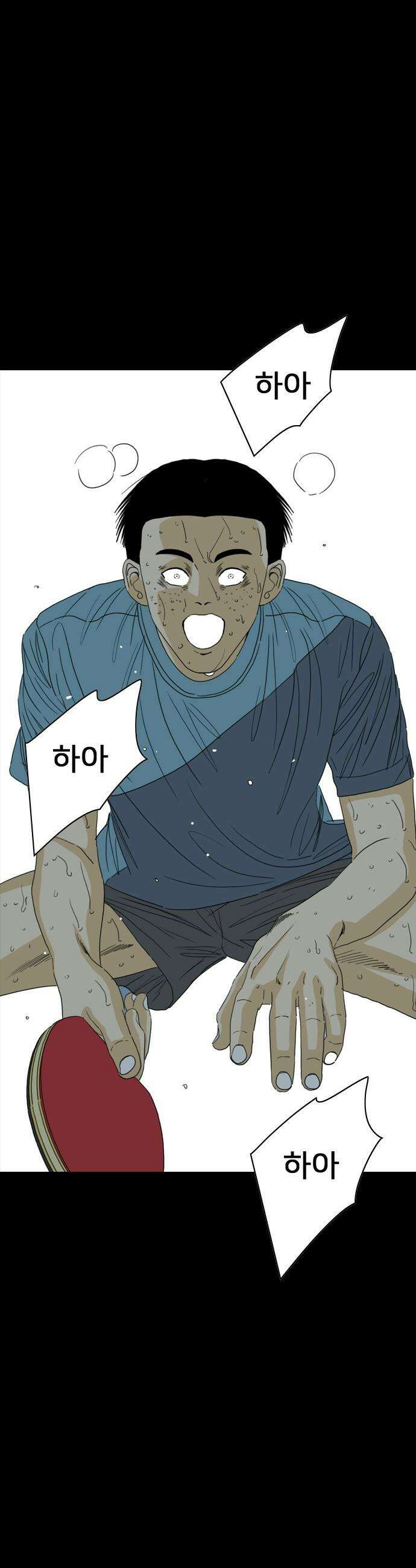 펜홀더 - 118화 134