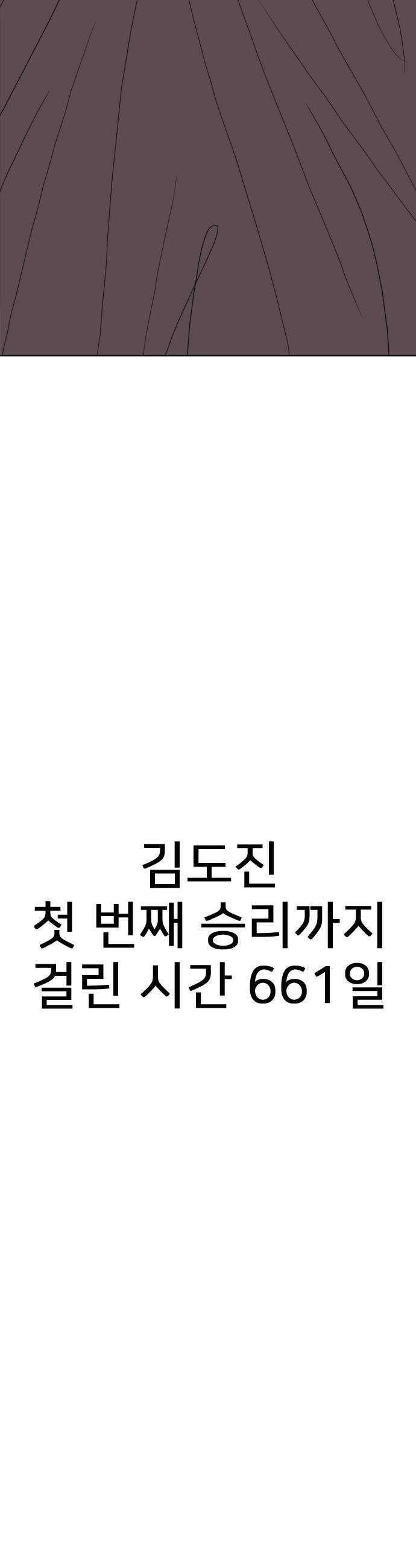 펜홀더 - 118화 139