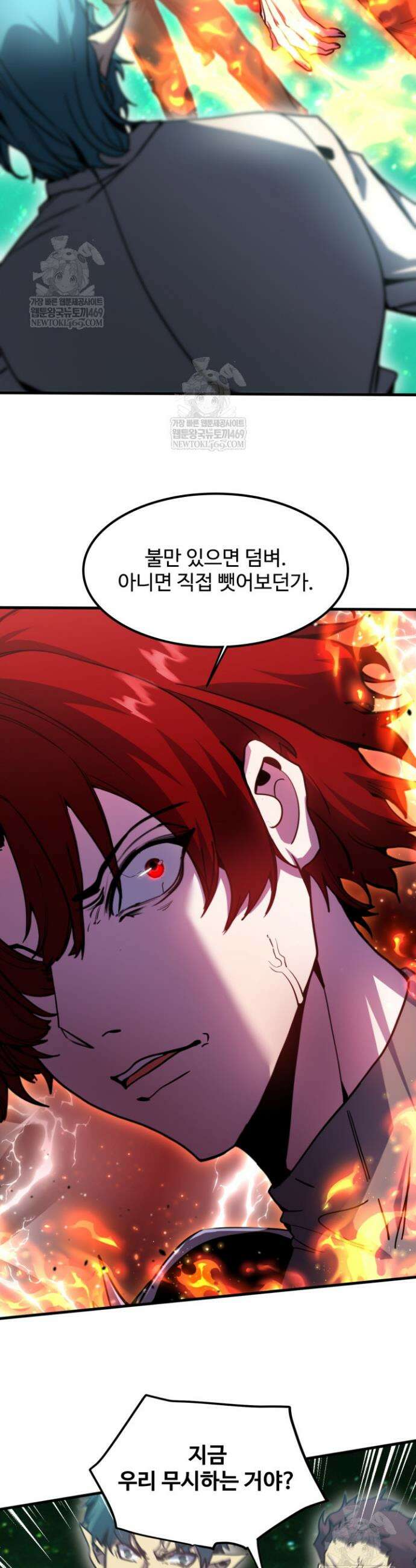 만년 후 미래에서 레벨업 283화 19