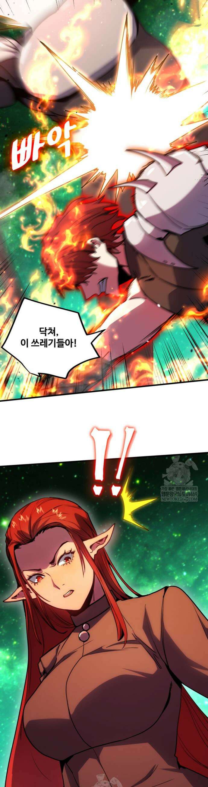 만년 후 미래에서 레벨업 283화 21