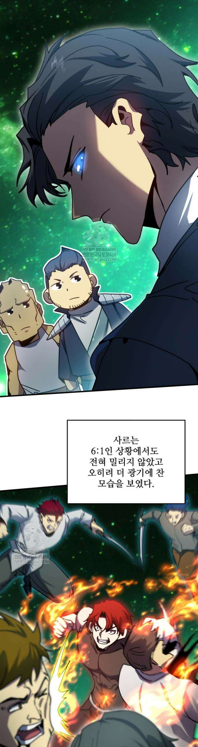 만년 후 미래에서 레벨업 283화 31