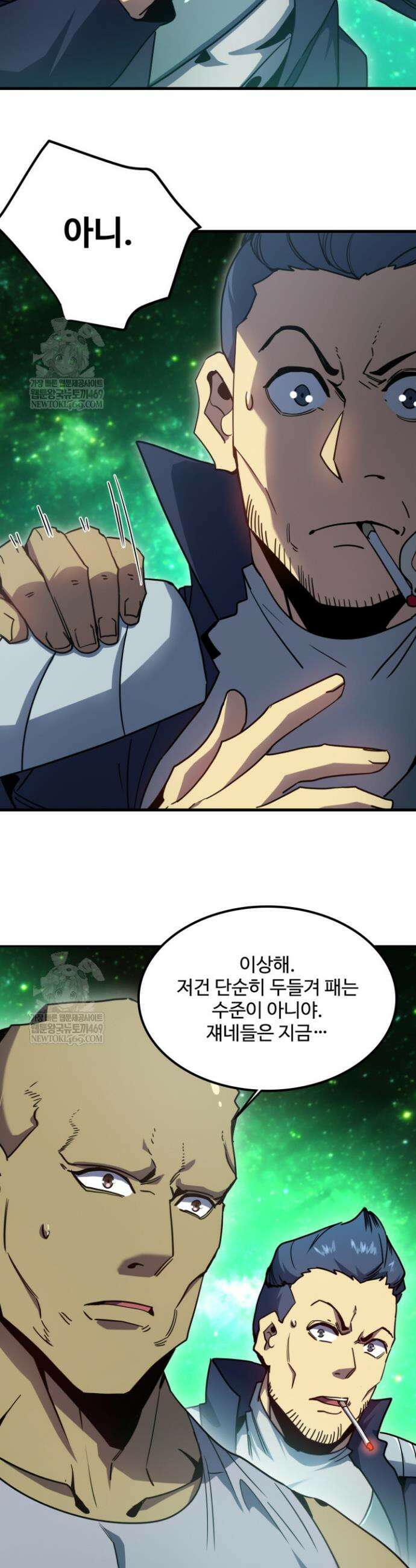 만년 후 미래에서 레벨업 283화 34
