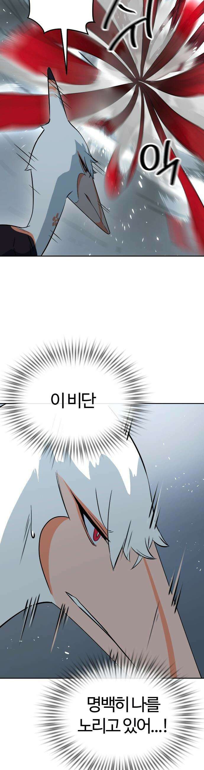 억만무림 - 12화 2