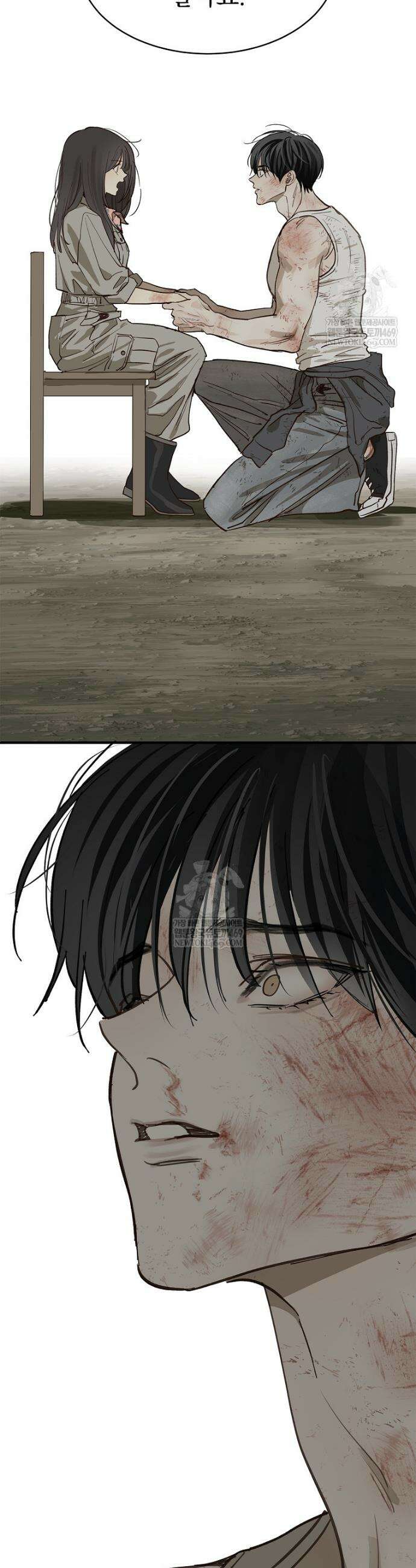 꽃은 미끼야 42화 2