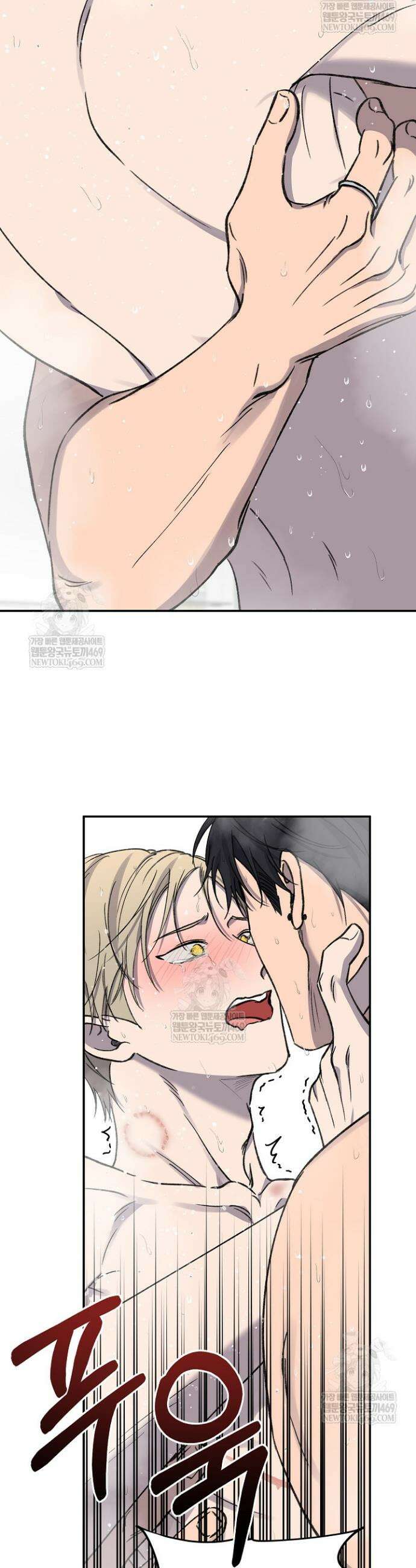 러브 징크스 외전 9화 3