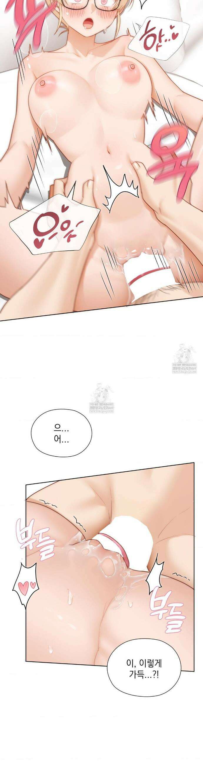그녀가 하렘을 추천한다 51화 3