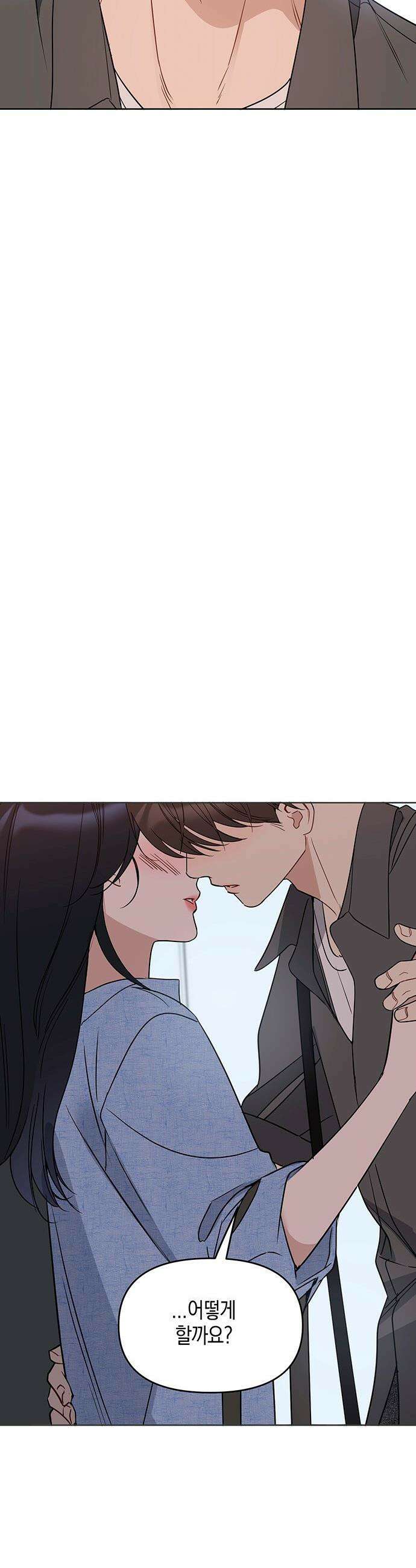 상사불상사 - 108화 7
