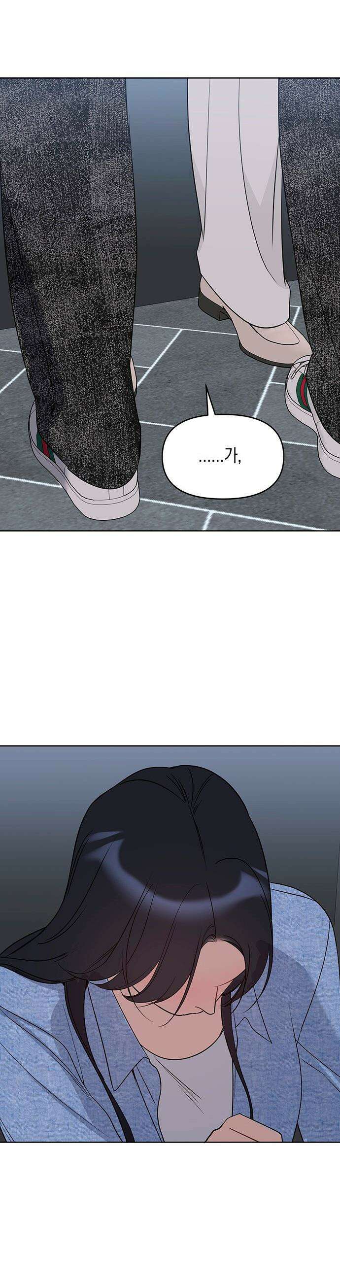 상사불상사 - 108화 9
