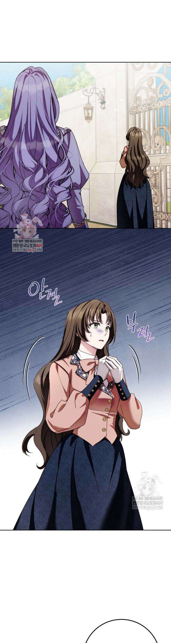 남주가 돈으로 나를 조련한다 18화 1