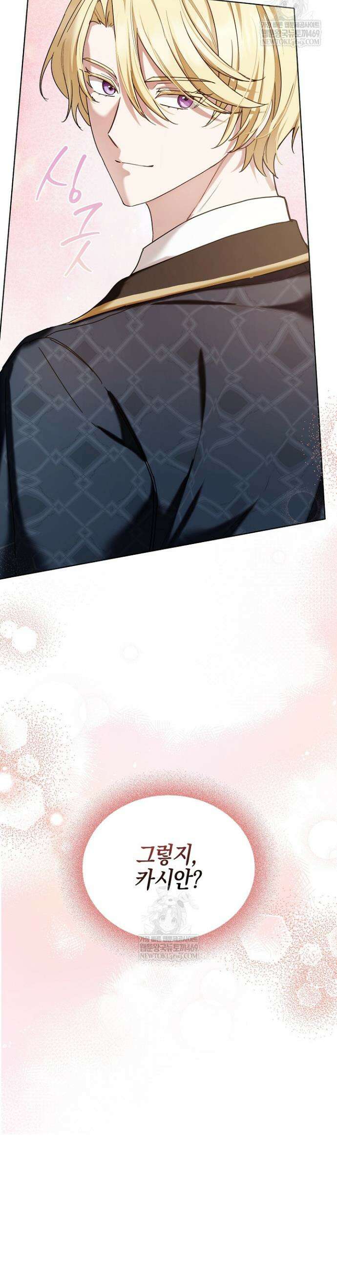 남주가 돈으로 나를 조련한다 18화 9