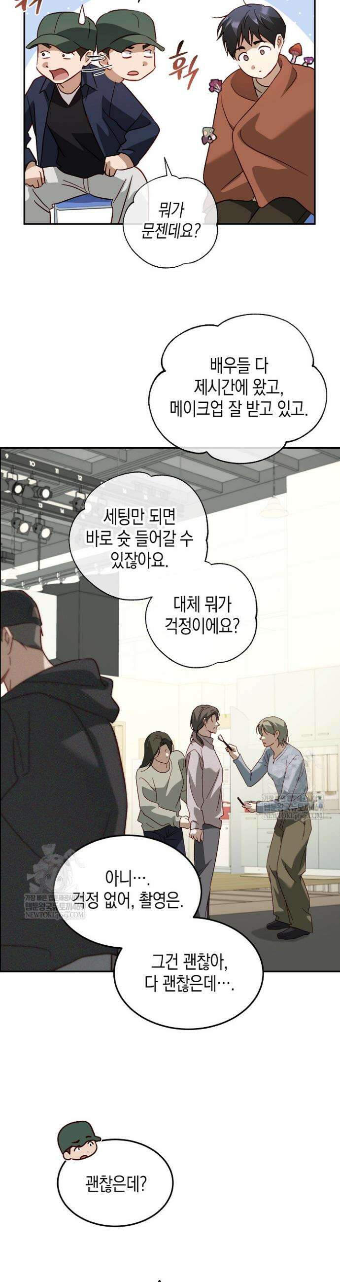 이자율 50％ 28화 4