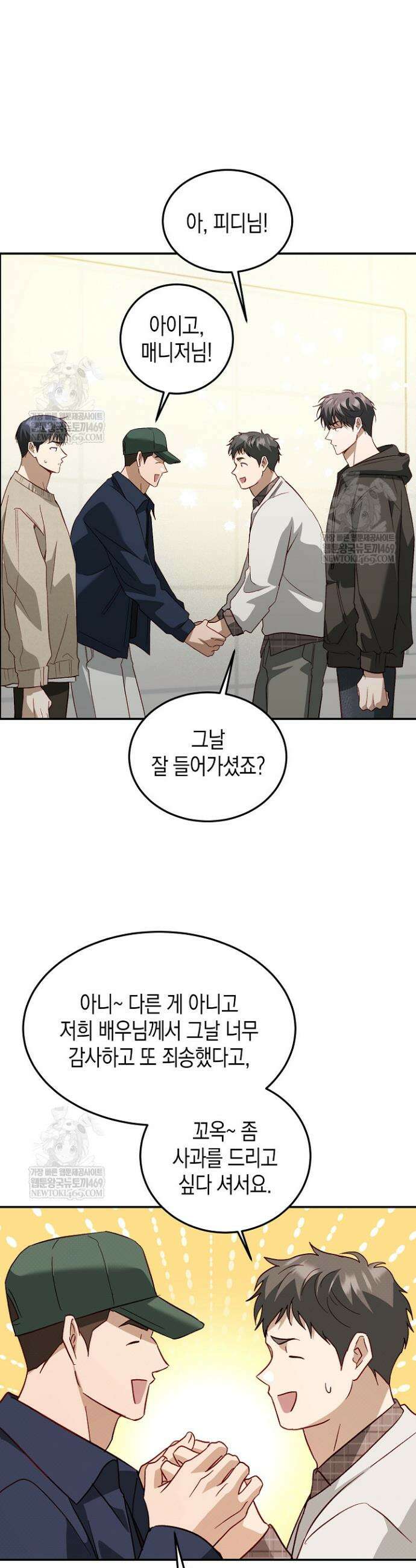이자율 50％ 28화 8