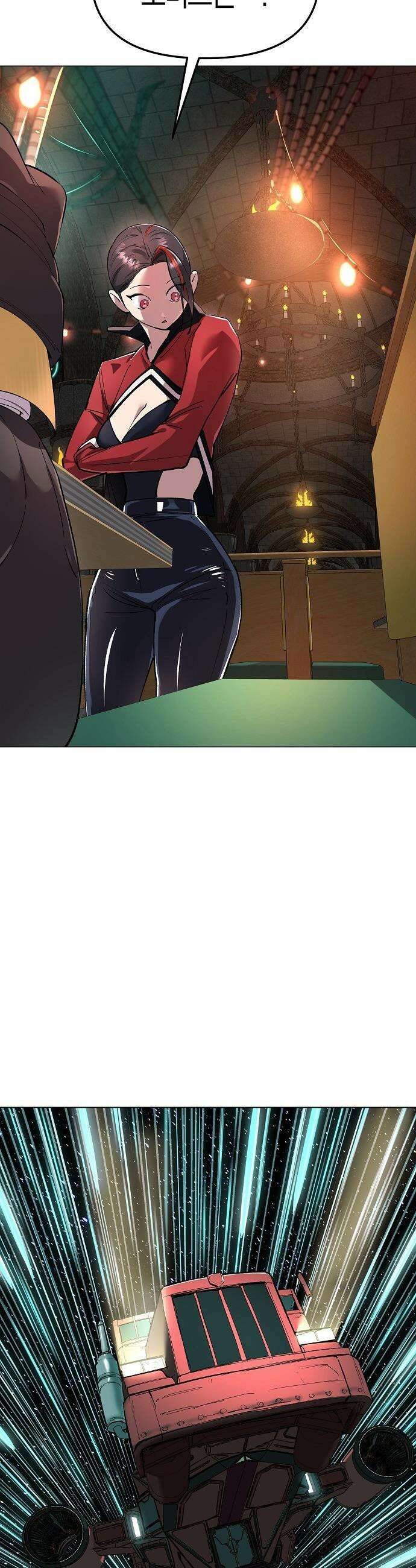 우주천마  82화 10