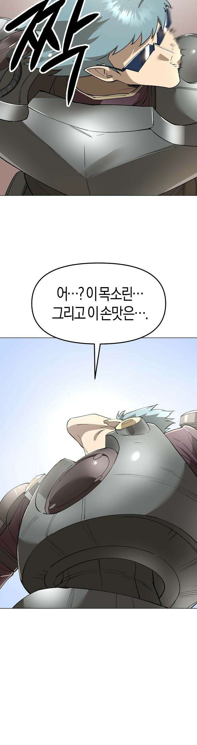 우주천마  82화 43