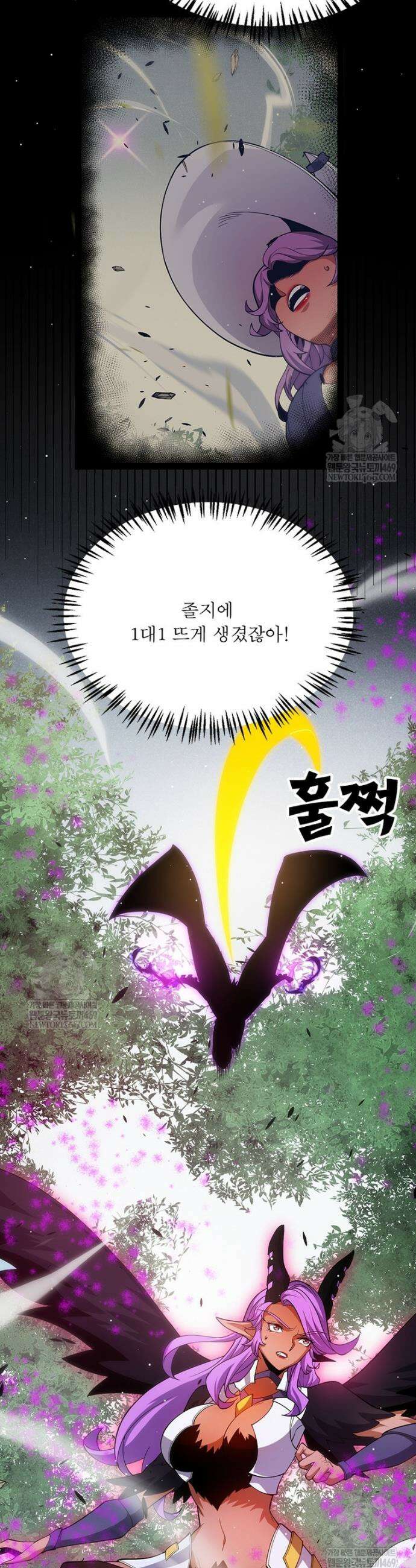 어웨이크닝: 회귀 플레이어 265화 28