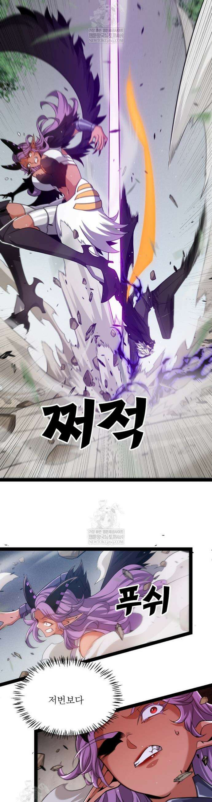 어웨이크닝: 회귀 플레이어 265화 30