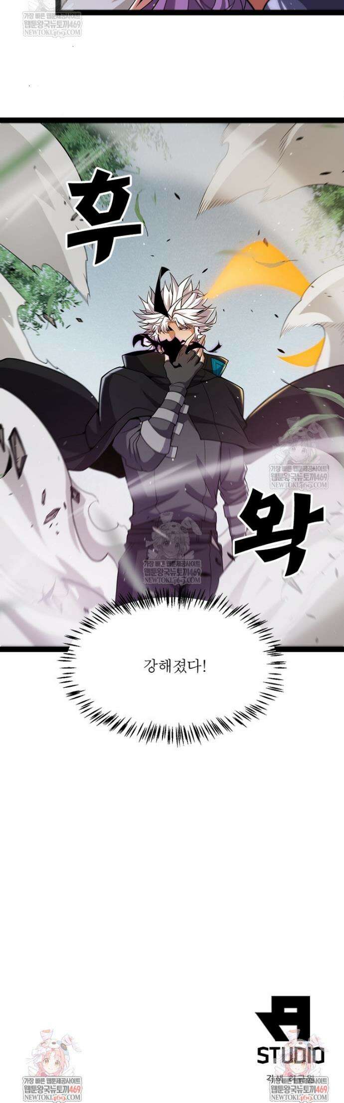 어웨이크닝: 회귀 플레이어 265화 31