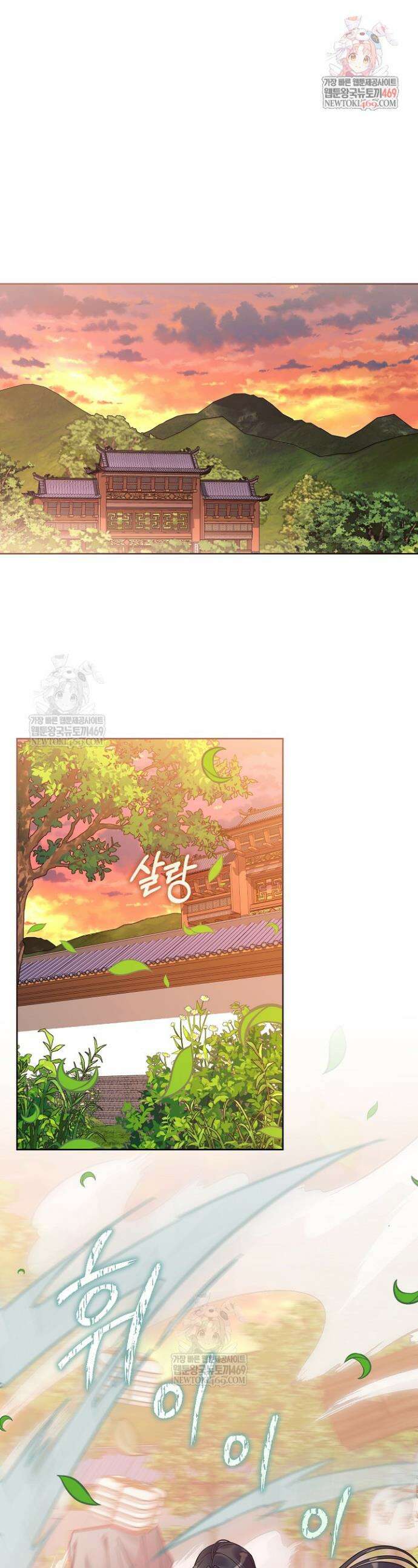 시한부 아기 의원이 천재인 걸 안 숨김 37화 1