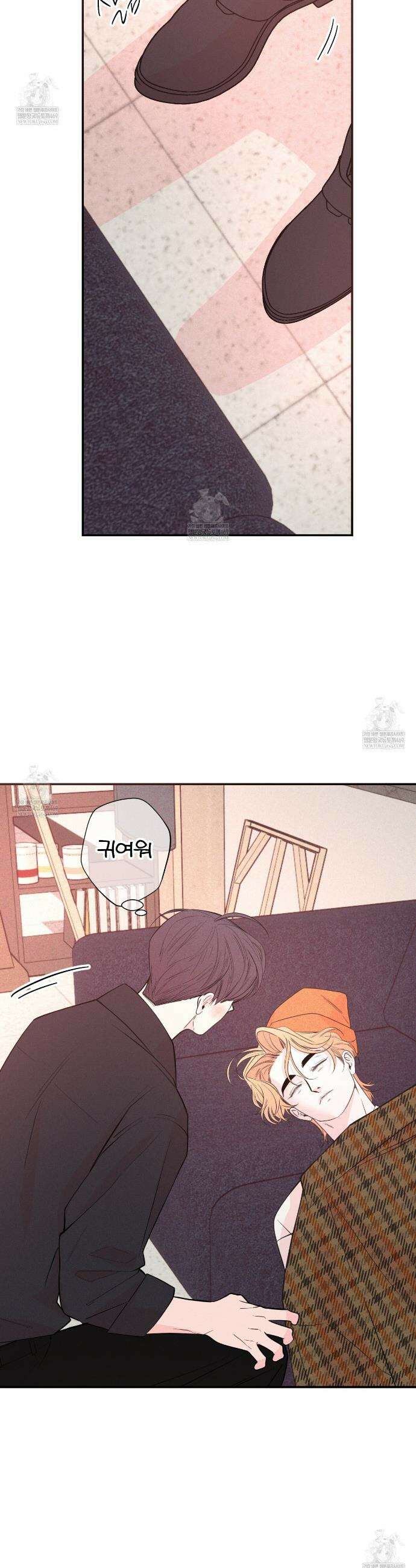 텍미하이(Take me high) 외전 완결 35